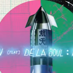 DJ Shadow - Rocket Fuel